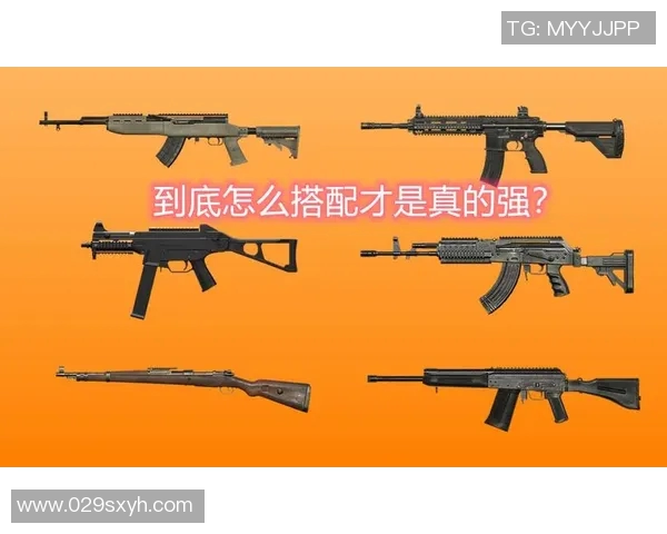 和平精英战术深度解析:FPX团队的策略与执行力探讨 和平精英战术深度解析:FPX团队的策略与执行力探讨