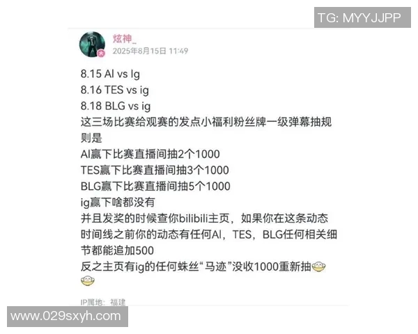 深入分析IG战队的节奏打法与战术运用技巧