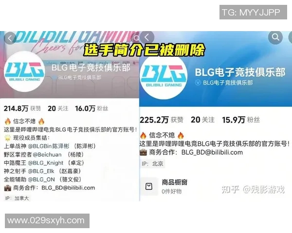 电竞热议BLG选手个人能力争议引发粉丝热烈讨论与分析 电竞热议BLG选手个人能力争议引发粉丝热烈讨论与分析