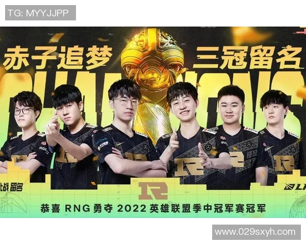 深入分析RNG近期电竞比赛状态与表现数据的全面解读