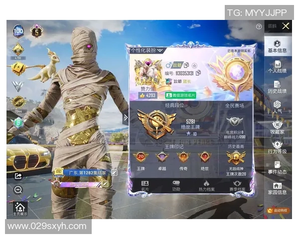 电竞高手黄军分享和平精英实战技巧与心得体会助你提升游戏水平实时数据