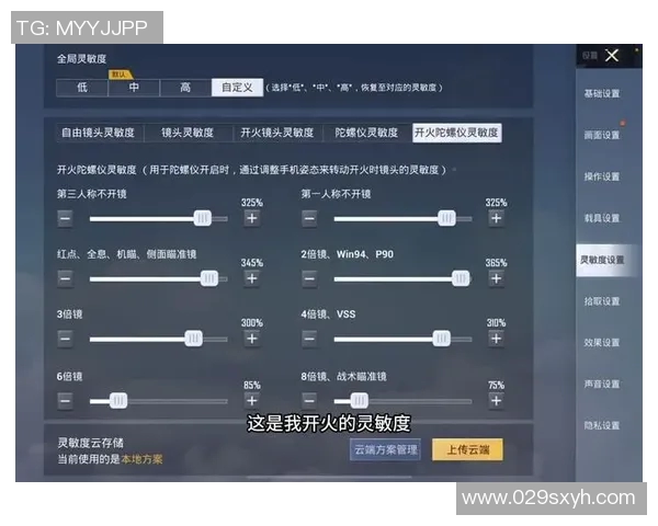 esports数据和平精英战术V5防反体系解析与实战应用技巧分享 esports数据和平精英战术V5防反体系解析与实战应用技巧分享