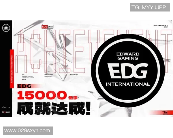 电竞新闻深入分析英雄联盟EDG战队实力及其在赛场上的表现与影响力 电竞新闻深入分析英雄联盟EDG战队实力及其在赛场上的表现与影响力