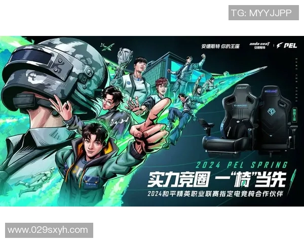 电竞新闻电竞传奇周军畅谈和平精英生涯与赛事背后的故事与挑战 电竞新闻电竞传奇周军畅谈和平精英生涯与赛事背后的故事与挑战