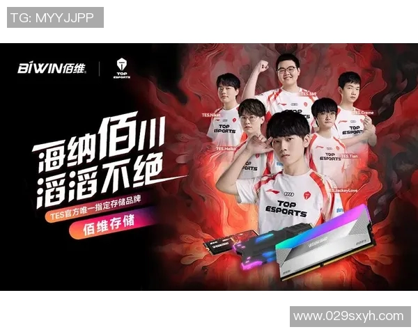 和平精英赛事分析聚焦TES战队的耐力与团队协作能力提升实时新闻 和平精英赛事分析聚焦TES战队的耐力与团队协作能力提升实时新闻